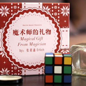Magical Gift From Magician by Bacon Magic - Trick