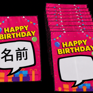 Birthday Silk Surprise by PlayTime Magic DEFMA (Pink)
