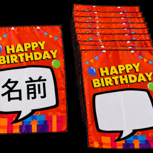 Birthday Silk Surprise by PlayTime Magic DEFMA (Orange)
